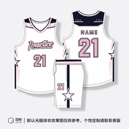 Fankebu American basketball uniform customized suit for men and women college village game training team uniform quick-drying narrow shoulder jersey customized HLG-255 white powder [American style] 2XL size (170-175CM130-150Jin [Jin equals 0.5 kg])