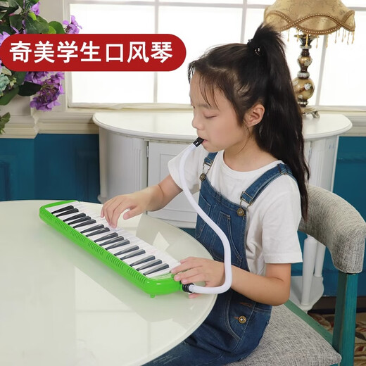 Qimei brand Organ 37 keys 32 keys 36 keys for beginners, junior high school students, professional musical instruments for junior high school students, 36 keys, small fluorescent star + spare blowing tube
