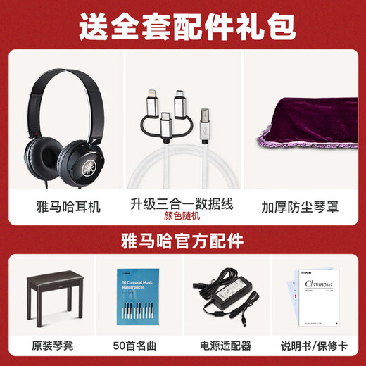Yamaha Electric Piano CLP725 Heavy Hammer 88 Key Adult Children CLP835 High-End-Haushalt digitaler CLP825 Elektronischer Klavik CLP735B Schwarzer Standard + Vollständiger Zubehör-Set