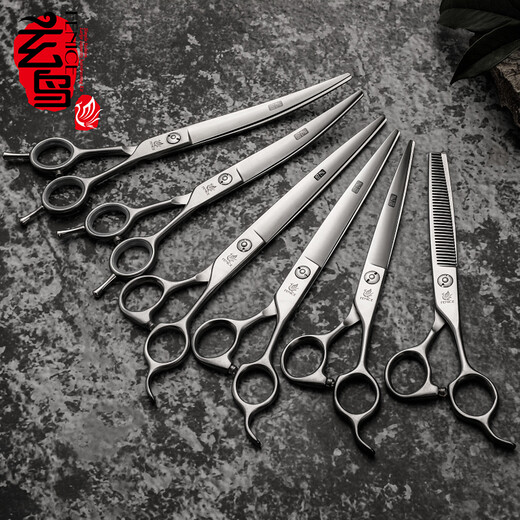 Xuanniao professional pet scissors set dog shearing pet grooming tool straight shear curved scissors teeth scissors Teddy bear grooming professional set 7 straight 7 curved 6.5 fish bone 6.5 teeth