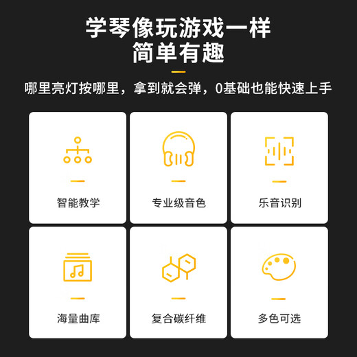 音乐密码Populele智能尤克里里成人儿童初学乌克丽小吉他23英寸乐器礼物 23英寸精致白-加振电箱款
