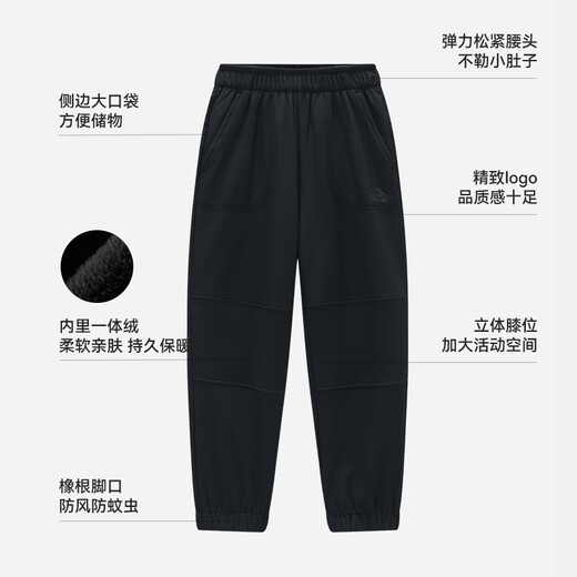 Pelliot outdoor children's soft shell pants winter windproof and waterproof plus velvet warm mountaineering sports pants 134307173 black 150