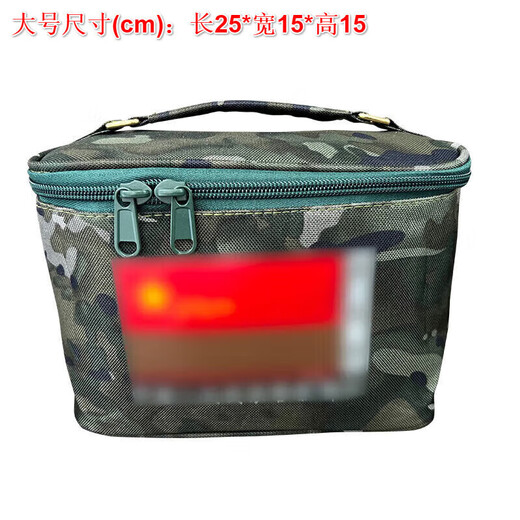 迷洗漱袋 迷彩携行洗漱包 户外 便携式洗漱袋 大号 内务收纳包 6数码洗漱袋（名片夹）