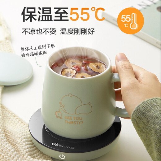 Bear Heating Coaster Hot Milk Artifact Constant Temperature Insulation Office Good Things Electric Heating Milk Warmer Warming Cup Milk Warmer Warming Water Coaster Coaster + Ceramic Cup + Spoon A16B1 0.3L