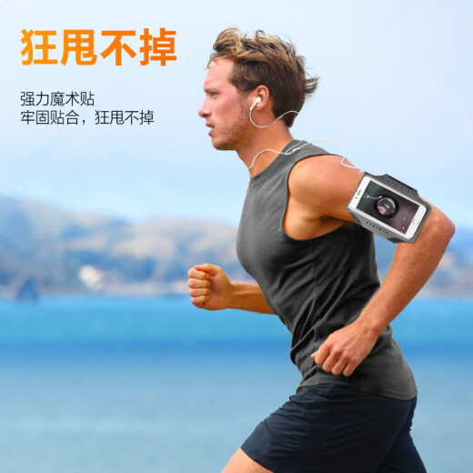 Jingjing Tokyo-made sports mobile phone arm bag outdoor cycling and running arm strap under 6.7 inches Apple 11/12/13/14ProMax/Huawei Mate40/Xiaomi large gray