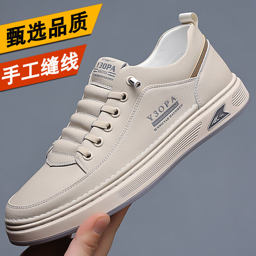 Woodpecker board shoes men's summer men's shoes 2024 new breathable genuine leather sports casual leather shoes breathable small white shoes men beige [brand] 41 real soft leather
