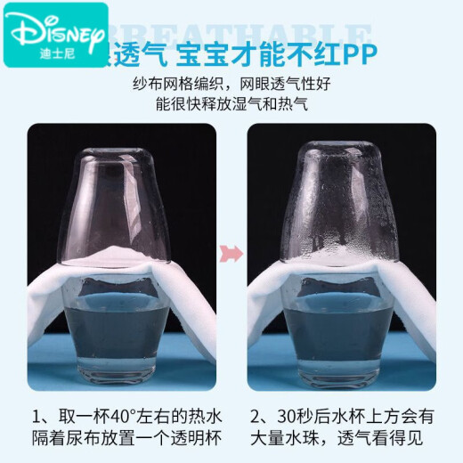 Disney's Baby Gasaje de alta calidad pañales de algodón de algodón para algodón de algodón suministros lavables para bebés tela de orina diez paquetes recién nacidos sin aliento 40*80 cm