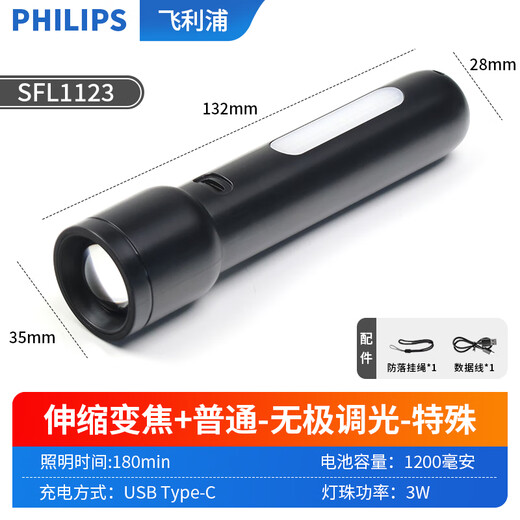 Flashlight High Light Concentrated Charging SFL6168 Ultra Bright Portable Zoom Dimming Outdoor Long-Speed ​​Home High Light-Sleeve Zoom SFL1168