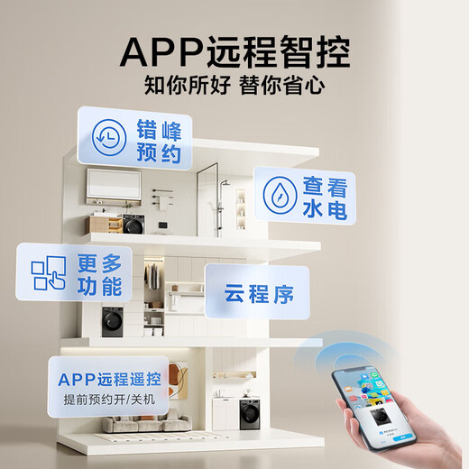 Little Swan drum washing machine, fully automatic household 10kg large capacity frequency conversion mite removal, first-class energy efficiency, steam disinfection and washing, flat screen, fully embedded, national subsidy, trade-in, 1.1 washing ratio, drum