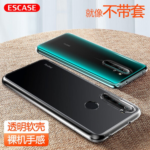 ESCASE Redmi Note8pro mobile phone case/protection case Xiaomi anti-fall full-cover soft shell silicone (with lanyard hole) simple protective case transparent