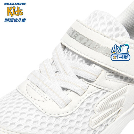 Skechers Skechers children's shoes boys' toddler shoes spring and autumn easy-bending girls' sneakers small white shoes 407237N white-WHT single layer 26 size