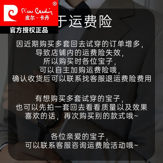 皮尔卡丹（pierre cardin）Burgundy高定西服男士条纹高端礼服正装新郎结婚修身婚礼西装套装 黑色【三件套】 L