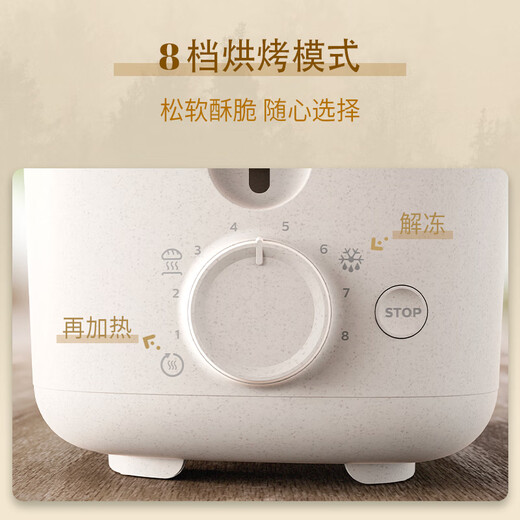 Philips (PHILIPS) bread machine, small fully automatic toaster toaster for home use, kitchen aesthetics and environmental protection HD2640