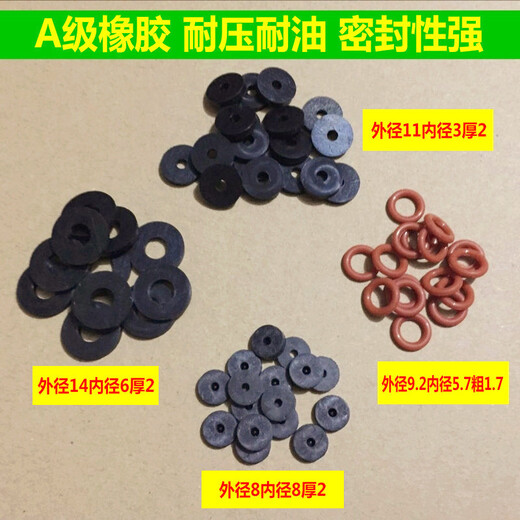 Yichen customized M2x3x6x8x10x11x14 beef tendon rubber bowl seal gasket high pressure flat gasket piston bowl gasket 6-piece set