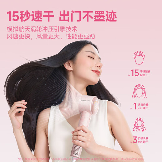 VTT Germany King of Glory Officially Authorized High-speed Hair Dryer for Holiday Gifts Low Noise Home Dormitory Quick-drying Negative Ion Hair Care High-Power Hair Dryer Forest Bond Yao Diamond Powder-High-speed Dry-9 Year Warranty-Gift Box Germany Seiko Quality-110,000 RPM High-Speed-Goddess Lightweight, Convenient and Good-looking