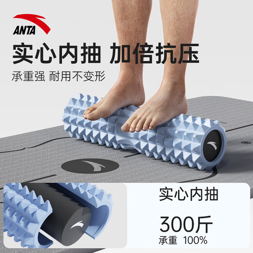 安踏泡沫轴实心滚轴狼牙棒滚筒背部健身器材放松肌肉瑜伽柱小腿按摩器 萸紫【45CM加长款】