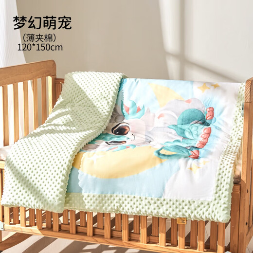 OUYUN beanie blanket baby blanket spring and summer constant temperature comfort quilt baby blanket kindergarten children pure cotton beanie quilt dreamy cute thin quilted quilt recommended 16-25 120*150cm