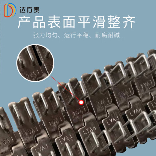 Snap high-strength one-piece belt buckle conveyor belt buckle connector ZLA4 mining belt buckle A4 conveyor belt connection 1000mm