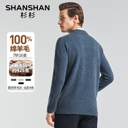 SHANSHAN Shanshan Pure Wool Sweater Men's Winter Sheep Wool Thickened Warm Men's Young and Middle-aged Sweater Blue L (175) /175