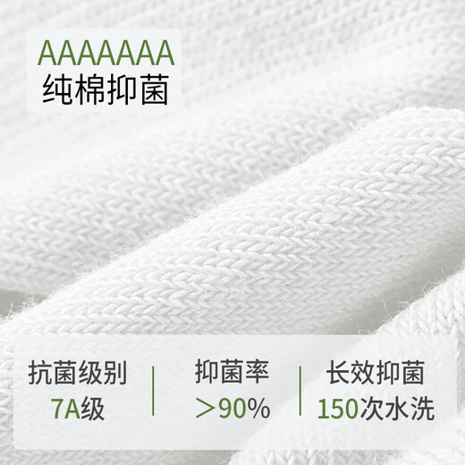 
Jingshu Cotton JD.com’s own brand socks [Xinjiang Cotton] 7A-grade antibacterial medium tube comfort socks parent-child socks 100% pure cotton
