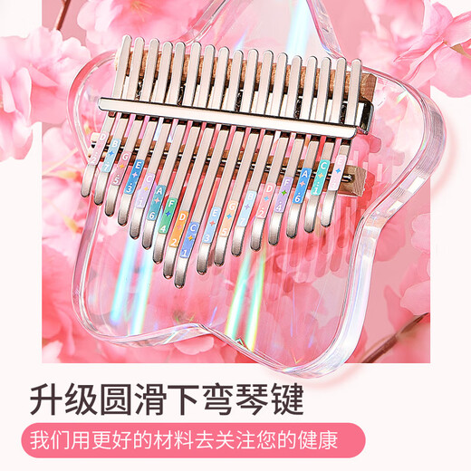 CEGA (CEGA) Girls Toys Thumb Piano Birthday Gary Boys Early Education Musical Instrument Kalymbaer Children's Day Gift 17-Tone Transparent Stars + Tissu Sac