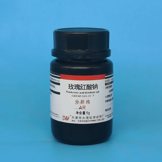 Damao rose red acid sodium rose red acid disodium analytical pure AR5gCAS 523-21-7 laboratory chemistry experiment AR 5g AR5g spot
