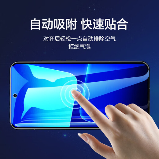 Flash Magic is suitable for Xiaomi 13 tempered film, mobile phone film series, high-definition all-glass anti-explosion, anti-fingerprint, anti-fall, smooth feel protective film, enhanced version | ultra-clear, anti-explosion and anti-fingerprint, 2 pieces + artifact, real machine mold opening, damage guarantee