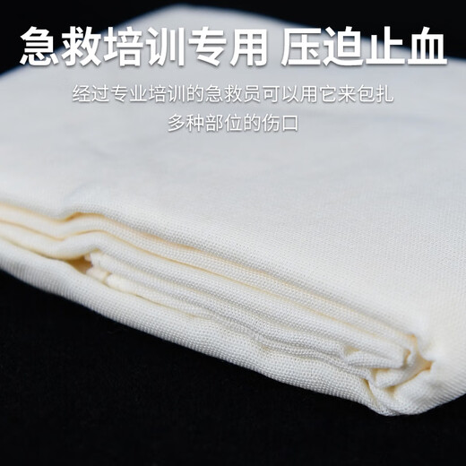 Medical triangle towel, outdoor adult and children's arm fracture fixation gauze first aid bandage training special bandage, one box of independent packaging