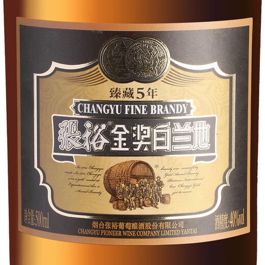 Zhangyu Zhencai Gold Award Brandy Zhencai Five Years 500mL Gift Box Gift Zhencai Single Bottle 500mL 1 Bottle