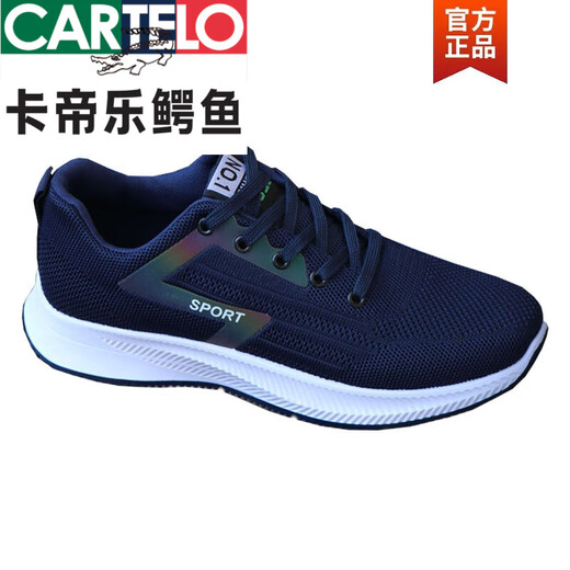 卡帝乐鳄鱼（CARTELO）@（CARTELO）经典男鞋秋季新款网面透气波鞋薄款飞织网鞋百搭休闲 Ａ-881蓝色 38 偏小加大一码