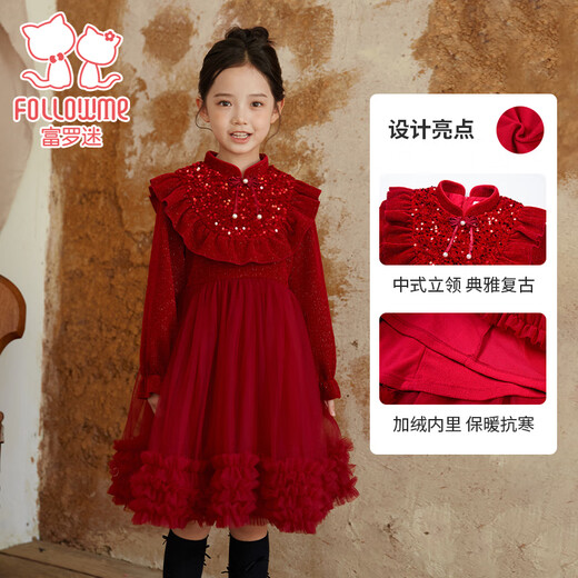 Fuluomi girls' dress winter plus velvet to keep warm new Chinese style red dress skirt children's princess dress red 140cm