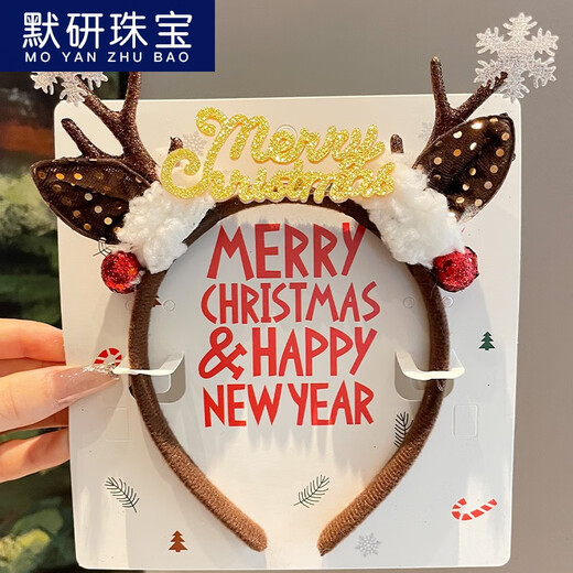 MOYAN Christmas Children's Performance Luminous Antler Headband 2025 New Big Face Show Little Girl Cute Photo Hair Accessory Gift Christmas Tree Old Man Ball Model-Red Antler