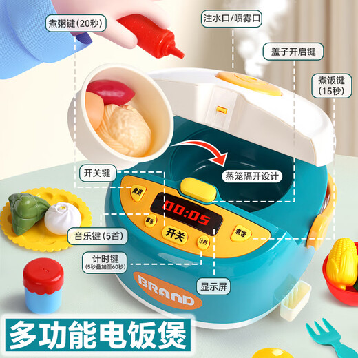 EagleStone迷你小厨房玩具儿童厨房套装女孩过家家玩具做煮饭仿真厨房玩具 二合一【电饭煲+电磁炉】绿69件 61六一儿童节礼物男女孩