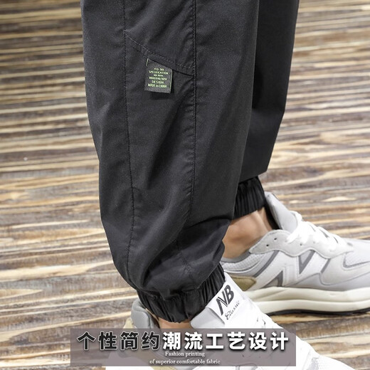 
Lomon casual pants men's summer thin loose large size harem pants trendy brand workwear sports ice silk quick drying trousers 9510 black M