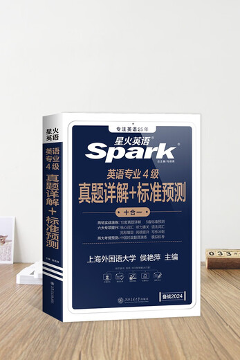 
[Original][Kyokura][Starlight English] Junior High School 4** Preparation for the 2023 full set of previous years**Exam paper English major Grade 4 English**Mock question Special training exercises for the full set of grammar and vocabulary vocabulary vocabulary reading listening writing composition cloze tem4 new question type Hou Yanping97873131**844
