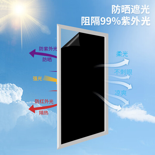 Jinlongxing glass film window sun protection insulation film anti-peep one-way perspective privacy semi-shielding film 0.9*2m free tools