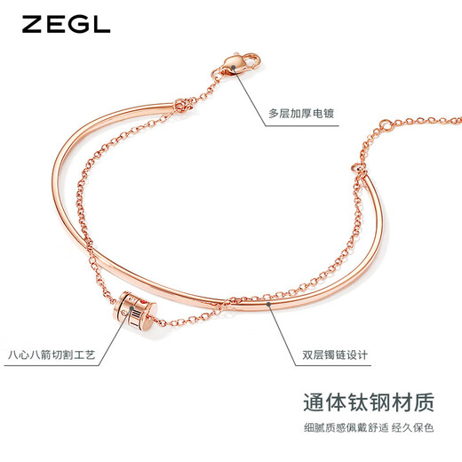 
ZEGL double-layer slim waist rose gold bracelet women's bracelet high-end 2025 new birthday gift for girlfriend