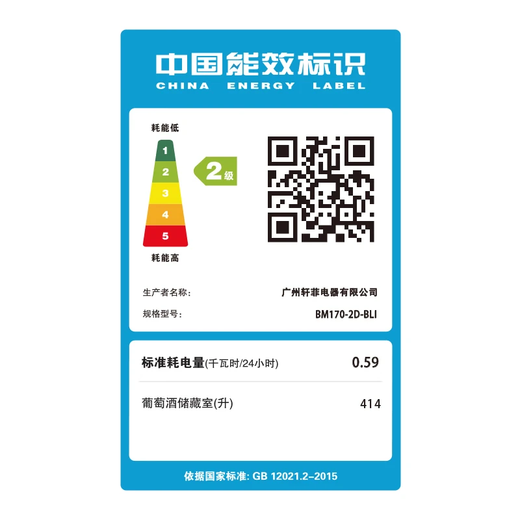 PULADI Frequency Converter Double Door Red Wine Cabinet Constant Temperature Double Door Double Temperature Wine Cabinet Home Living Room Refrigerator Office Tea Villa Liquor Beverage Commercial Fresh-keeping Display Cabinet Embedded Ultra-Thin Frequency Converter Double Door-1.88 Meters High-Ice Bar Style 414L