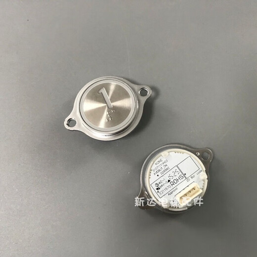 KONE button/KONE elevator button KDS50/300 surface-mounted round button black surface white surface elevator button white background white light with braille