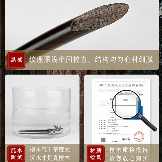 Two Worlds of Joy Black Sandalwood Hairpin Women's New Chinese Style Ancient Style Hanfu Wooden Hairpin Hairpin Simple Modern High-end Hairpin Gift Hairpin