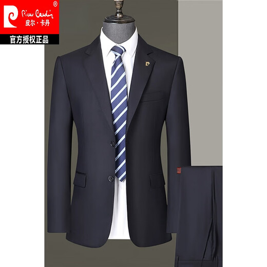 Pierre Cardin Worsted Wool Suit Men's 2025 Middle-aged Men's Business Formal Wedding Dress Suit Knitted Navy (100% Wool) XL 180 Size Recommended 145 Jin Jin equals 0.5 kg -155 Jin Jin equals 0.5 kg