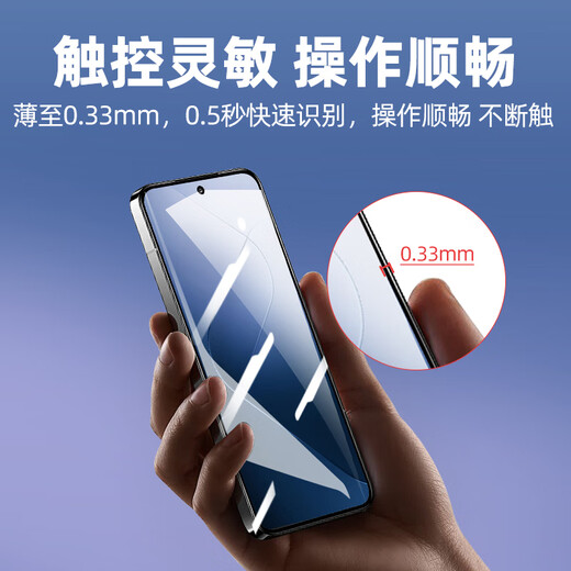 Smorss【3片装】适用小米14钢化膜Xiaomi 14手机膜全屏覆盖高清防摔淡指纹手机保护贴膜