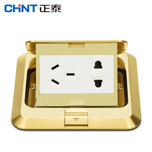 开关插座地插插座弹起式黄铜五孔方形地插家用地面插座（送底盒）