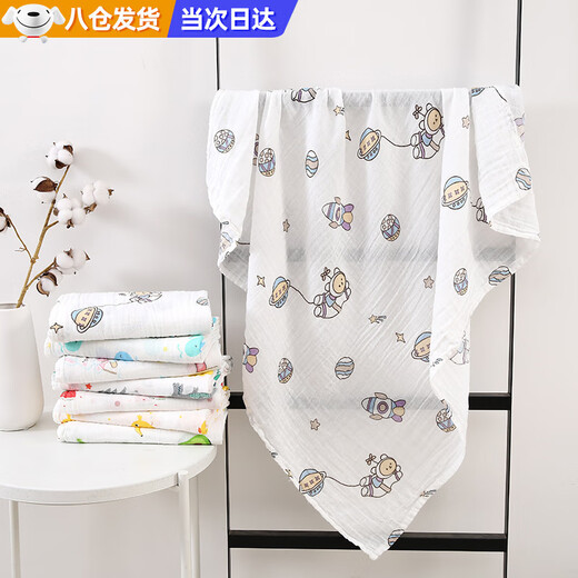 SMVP baby gauze wrap quilt wrap single newborn thin summer double-layer gauze delivery room air-conditioned quilt blanket gauze blanket space bear stretch size 110*110