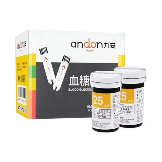 Jiuan Blutzucker-Teststreifen Blutzucker-Teststreifen AG-605/607/695 Blutzuckermesser AGS-1000 Blutzucker-Teststreifen 50 Teilestreifen + 50 Nadeln + 50 Baumwollblätter (ohne Instrumente