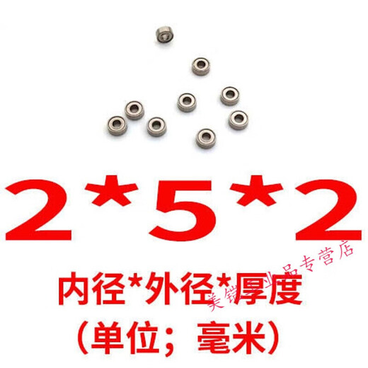 车模玩具迷你微型极小681zz轴承内径1*1.5 2 3毫米外径4 5 6mm米 内3外6厚2-10个