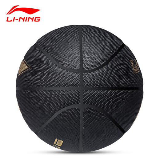 
Li Ning (LI-NING) Li Ning 957 Basketball No. 7 Adult 967 Indoor and Outdoor Dust-proof Moisture-absorbing and Wear-resistant CBA Elite Professional Competition Blue Ball Elite Dust-proof Basketball LBQK957-2