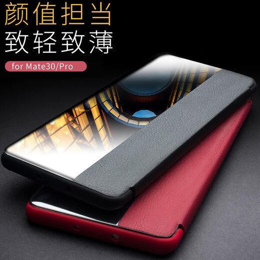 Qieli Top Luxury Head Leather adapté à Huawei Mate30pro Mobile Phone Case Mate30 Case de protection 5G Flip Ultra-Thin Smart Dormant Général en cuir M30E Model Mode Mate30Pro / 30PRO [Smart-Black Smart] Top Luxur