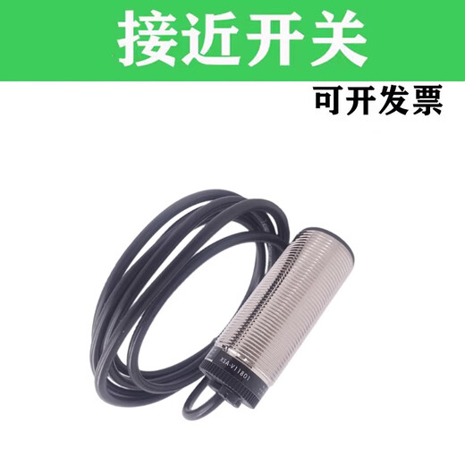 仁聚益定制测速度接近开关AV11801 AV12801 AV11373 AV12373 AV12801