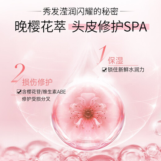 Ziyuan Conditioner Softreparatur Silikonöl trocken Feuchter Färben Verbesserung der Strauß-Ingwer Anti-gebrochenes Haarmaske 200 ml Sakura Softreparatur Conditioner 200 ml*1